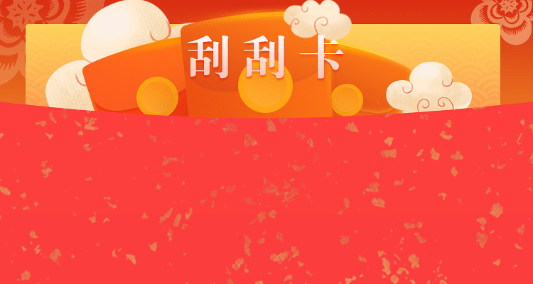 加拿大28预算走势软件 加拿大28历史走势